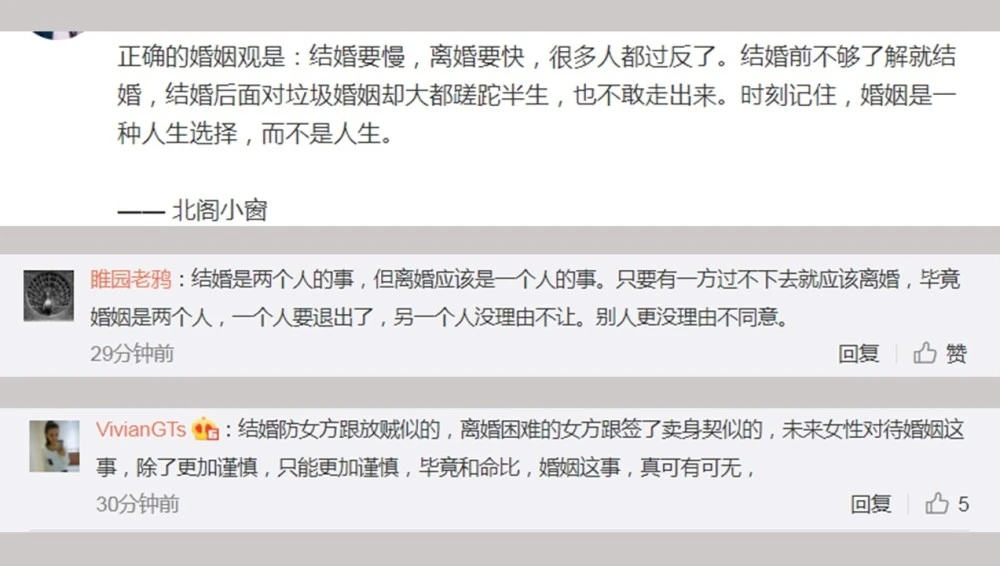 本文风水堂:女人能找到好老公的八字