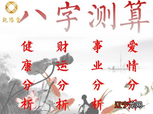图 风水堂:八字弱的人注意事项