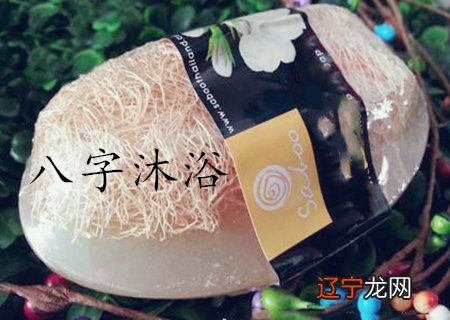 图 风水堂:八字弱的人注意事项