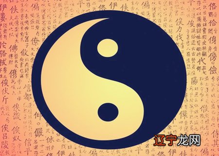 图 风水堂:八字弱的人注意事项