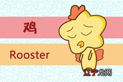 1993年属鸡2019年运势属鼠在鸡年的运势如何