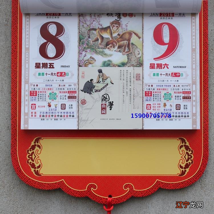 为什么中华万年历和老黄历的结婚吉日不一样，你知道吗