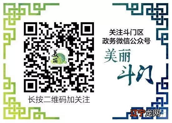 珠海大斗门!斗门区首届民俗文化展在莲洲莲洲镇举行!