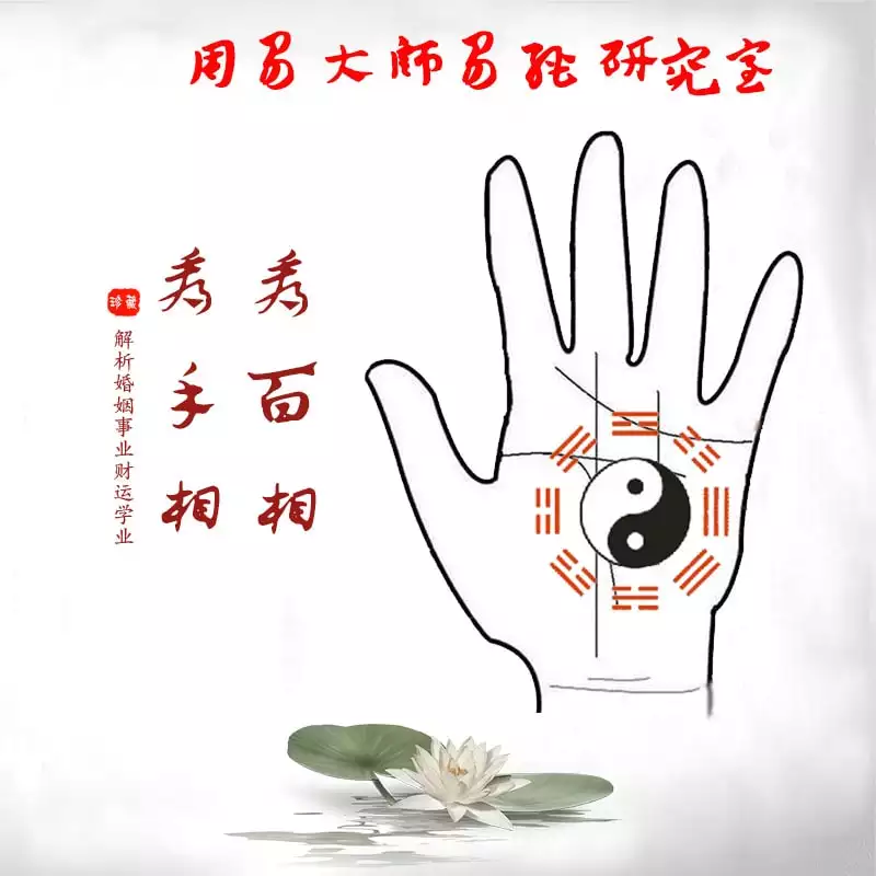 4、八字合婚配吉日:八字合婚 求吉日