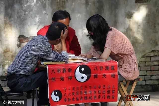 算命店铺“先算基本情况,后算未来态势”做起在线卜卦