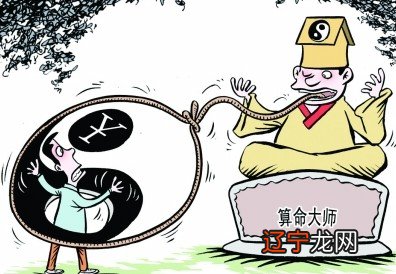 算命店铺“先算基本情况,后算未来态势”做起在线卜卦