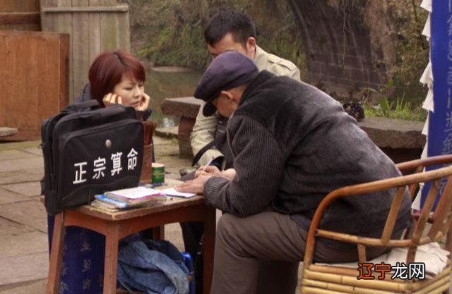 算命店铺“先算基本情况,后算未来态势”做起在线卜卦