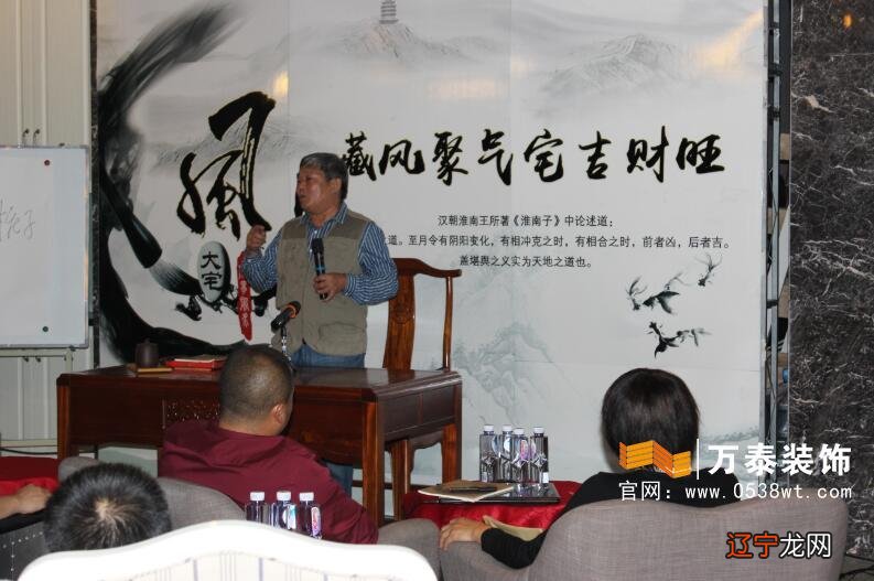 武当王氏风水阳宅图解_李居明阳宅全部讲座_阳宅风水学讲座