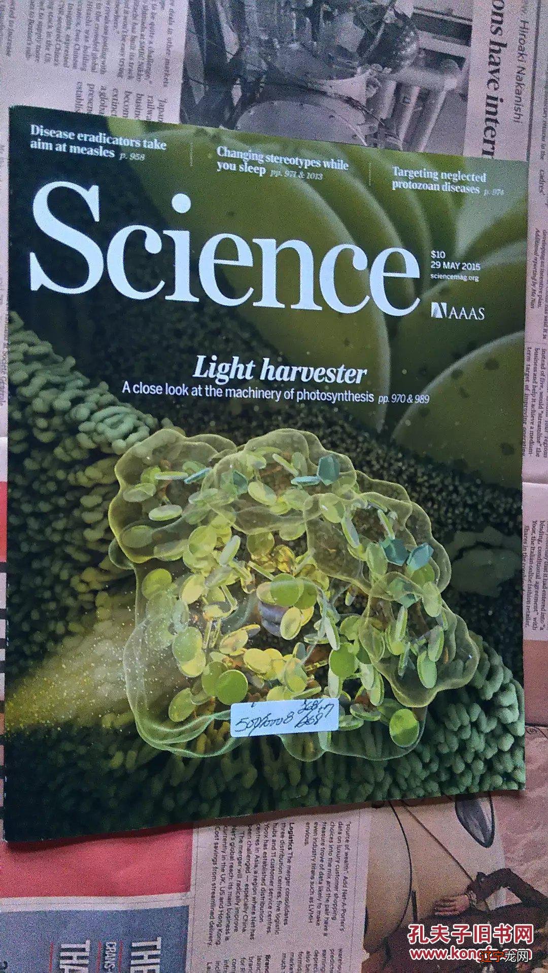 中国科技期刊数据库知识服务平台资料介绍及期刊全文研究