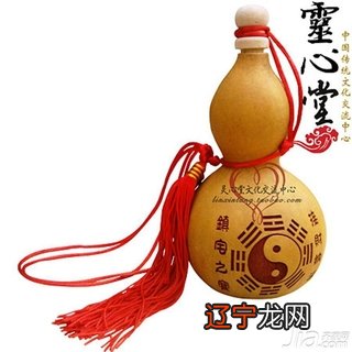 三合风水堂:三元合婚是什么意思?