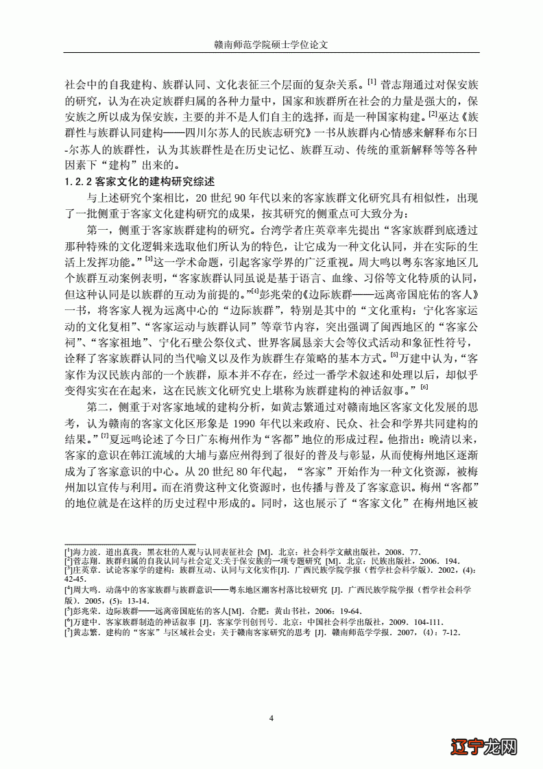 民俗传播学，摒弃了把民俗认定为静止的、僵滞的