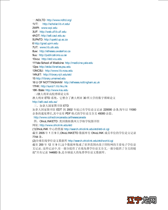 象棋商业开局库_商业学术数据库有哪些_未发表数据 学术不端