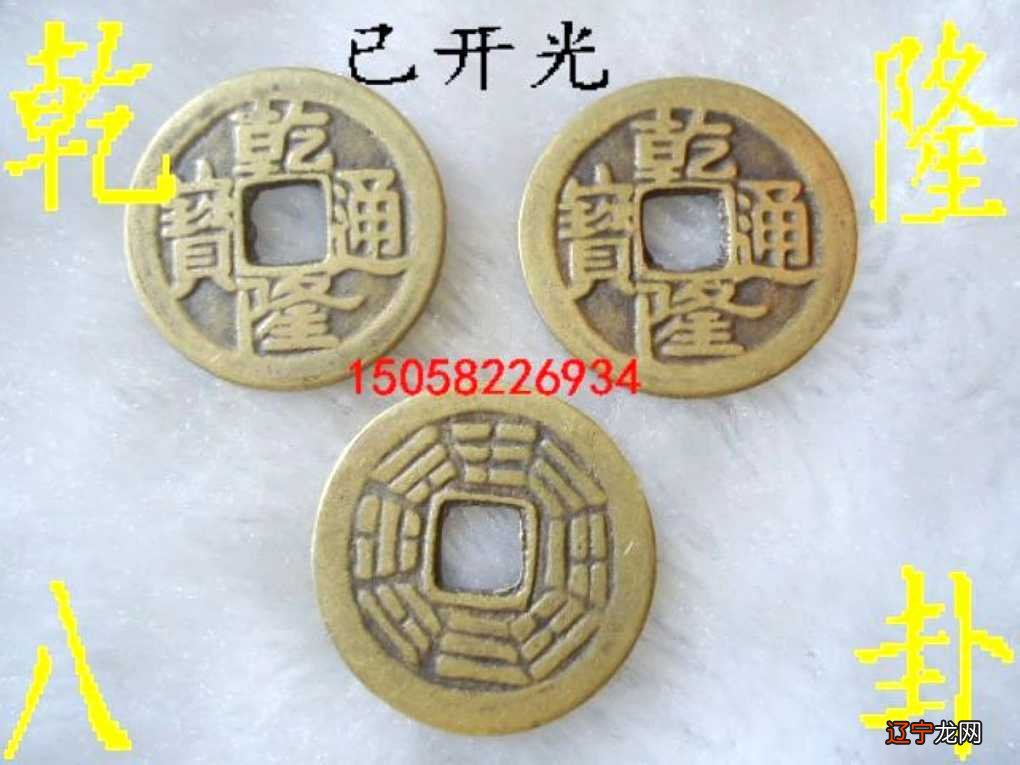 图 八卦测婚姻的方法,你知道这是怎么回事吗?