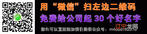 周易算命名字打分测试打分测试打分测试_名字测试_男孩名字大全测试打分测试打分测试打分