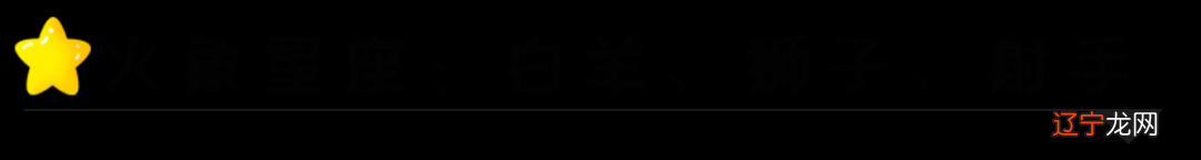 图 这两天，你会无来由想发火吗？