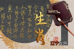 凶星涌动2022年健康运最不好生肖