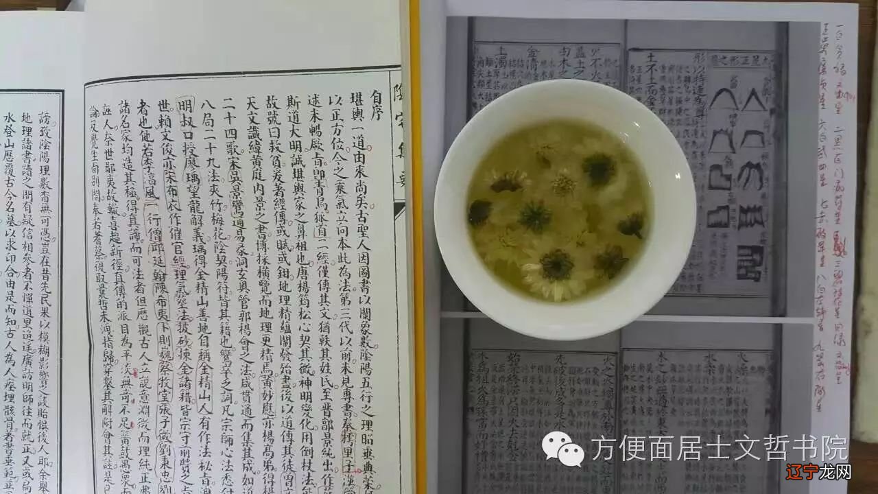 八字和六爻哪个准_六爻 八字基础知识下载_八字六爻排盘元亨利贞