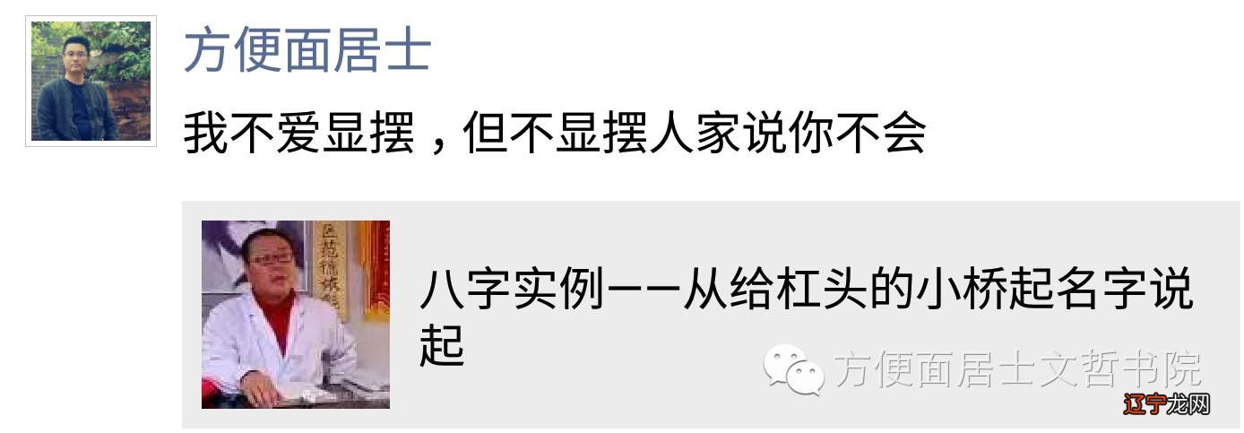 八字和六爻哪个准_六爻 八字基础知识下载_八字六爻排盘元亨利贞