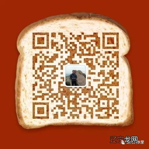 【龙星说风水】40种风水造型，关乎家庭命脉！