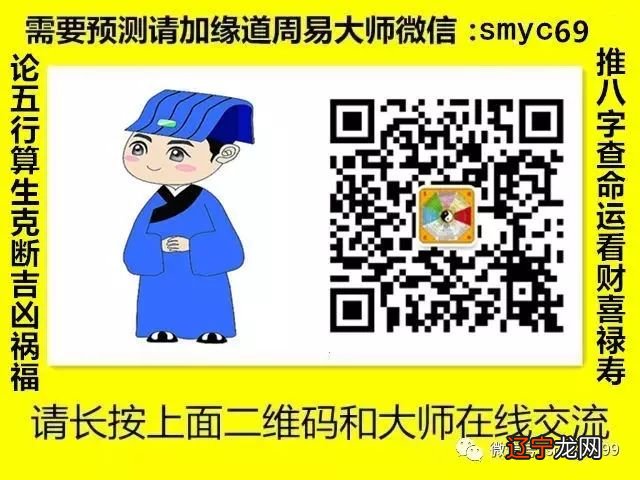 生辰八字风水堂:生辰八字算命婚姻生辰八字测婚姻哪里最准