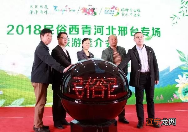 文化民俗城镇_邢台民俗文化_居住民俗地域文化论文