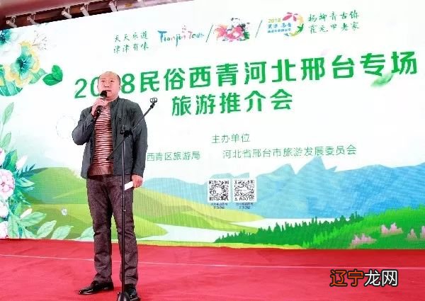 邢台民俗文化_文化民俗城镇_居住民俗地域文化论文