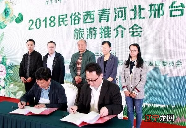 邢台民俗文化_文化民俗城镇_居住民俗地域文化论文