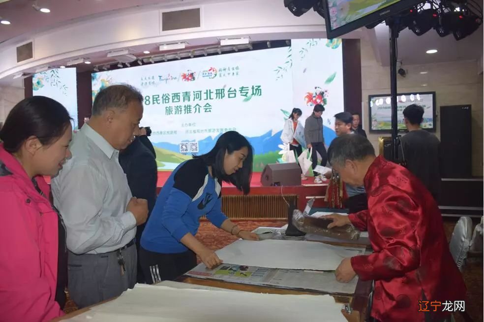 居住民俗地域文化论文_邢台民俗文化_文化民俗城镇