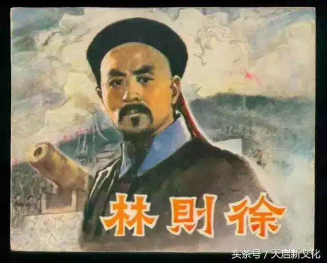 【李向东】富贵格局中的：七杀朝斗命格