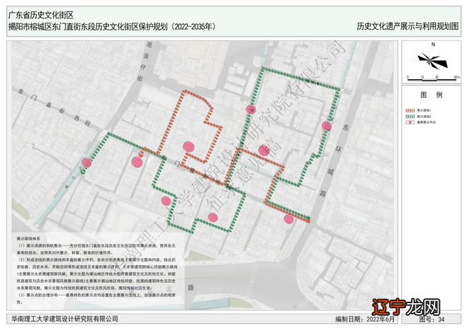 邢台民俗文化_简单文化民俗活动_文化民俗城镇