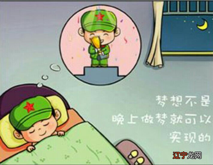 关于梦见给朋友介绍对象的好坏含义,周公解梦大全