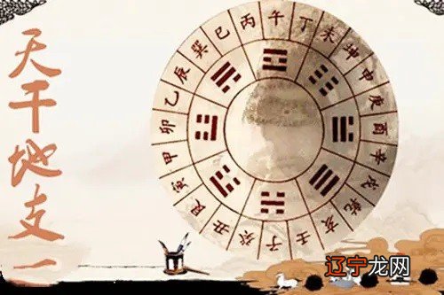 风水堂:时干辛金的人是什么命