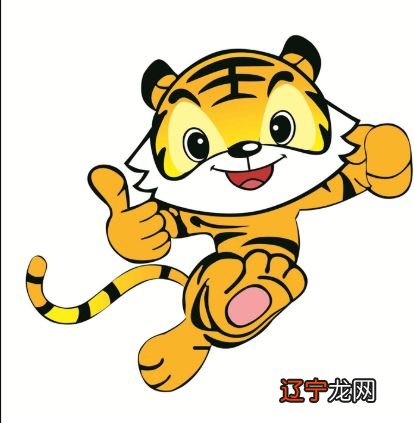 生肖学上来：出生不同时辰的属虎人的不同运势