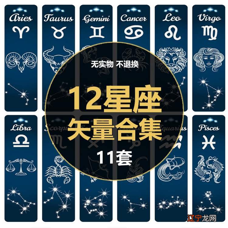 最来电的星座:巨蟹座配对指数100分天蝎居