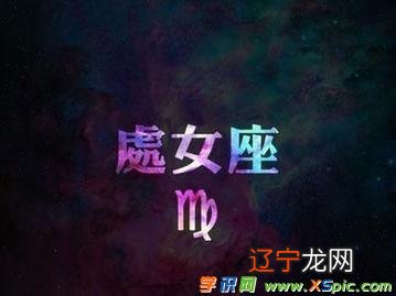 十二星座女的公主形象_12星座的形象排第几名_12星座少女动漫形象