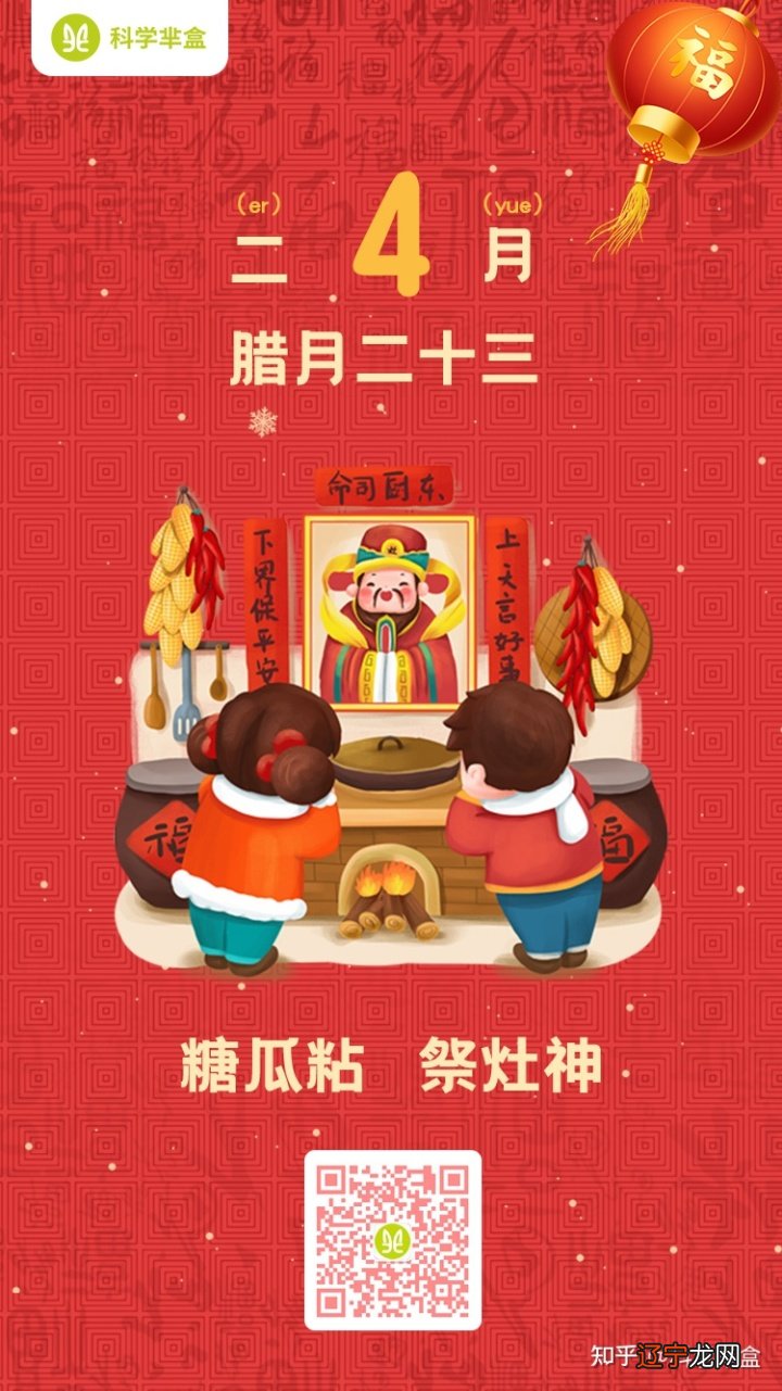 传统民俗黑板报_传统过年民俗_传统民俗作文