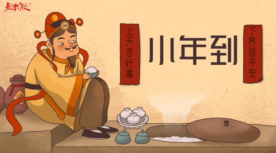 传统过年民俗_传统民俗作文_传统民俗黑板报