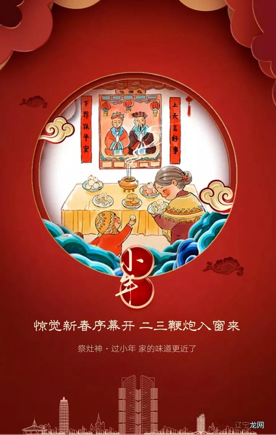 传统过年民俗_传统民俗黑板报_传统民俗作文