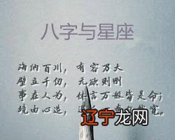算命园:八字偏强说什么意思?好不好呢?