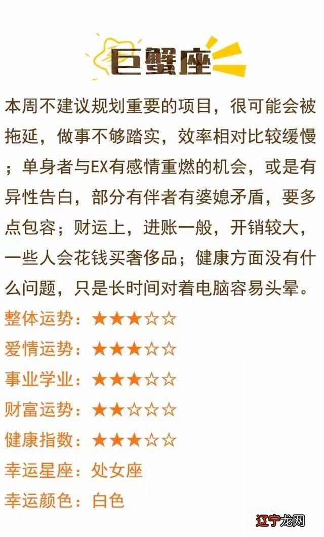 一学风水堂:一学即会的算命法大公开