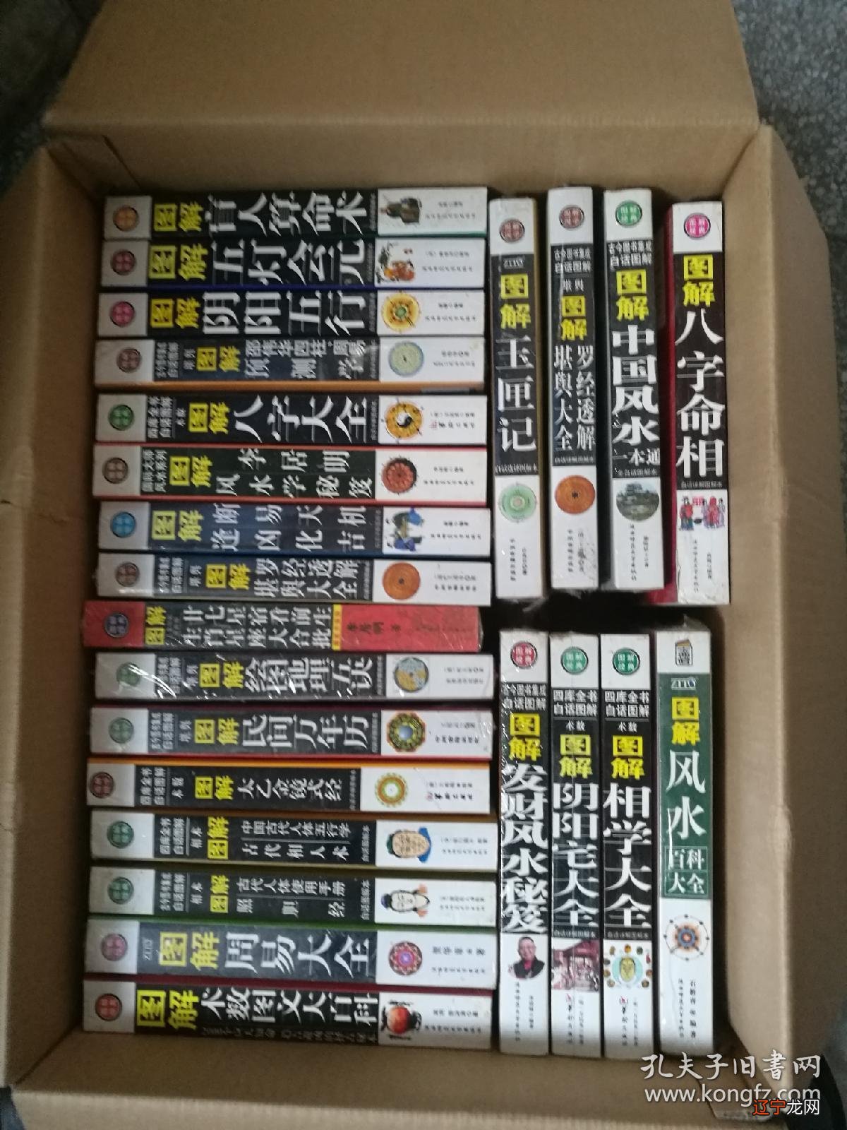 大同周易网算命_周易名字算命在线_周易玄学星座合盘算命批八字专业