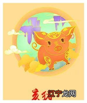 2018年生肖猪2月总运势：在2月份来讲