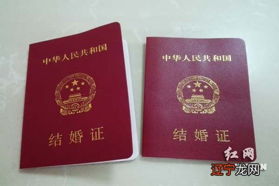 讲讲领证算嫁娶还是订盟,领结婚证要看黄历吗