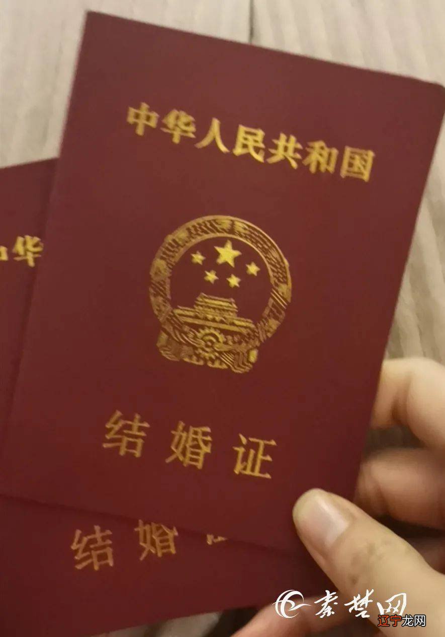 讲讲领证算嫁娶还是订盟,领结婚证要看黄历吗