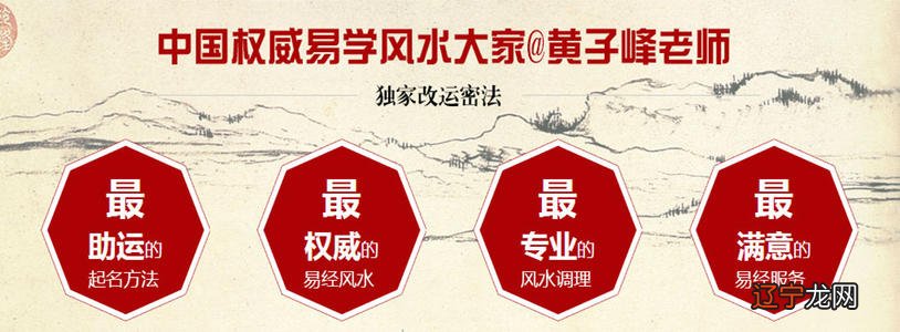 云南怒江看风水好的大师是谁，哪个风水师最有名