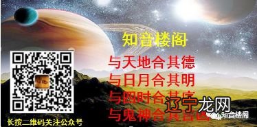 风水堂:一下同八字不同命的问题