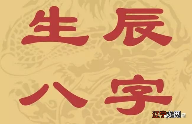风水堂:一下同八字不同命的问题