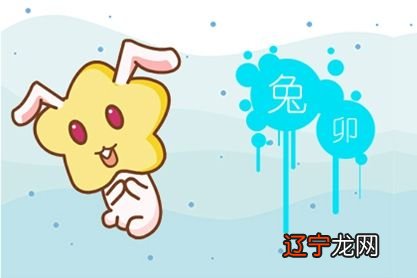 组图 75年属兔人在2022年,事业表现平平