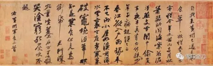 观其风水堂:一生坎坷而死于赦途