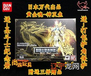 在线播放列表金神格，命例，金神入火乡，富贵天下响金神格